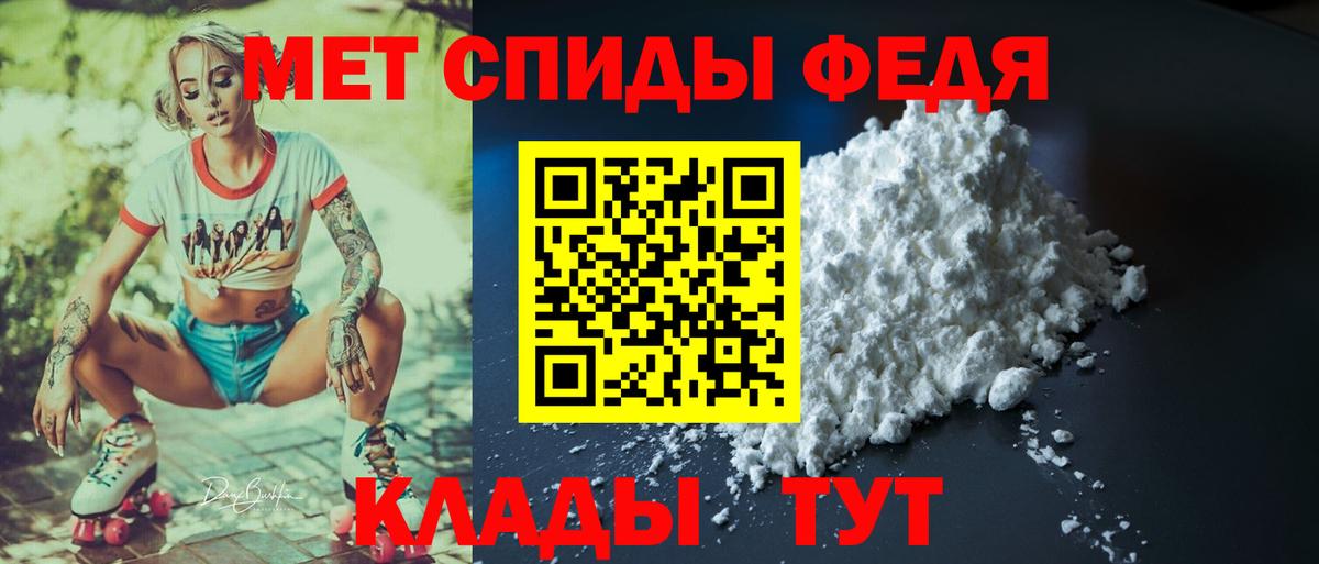 АМФЕТАМИН  Вход с VPN  Энгельс  АМФ  АМФ 97% 