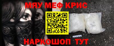 мескалин Будённовск