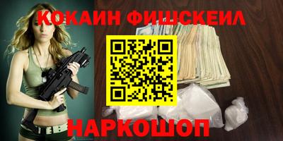 мескалин Будённовск