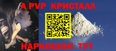 меф Бугуруслан