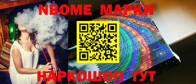 меф Бугуруслан