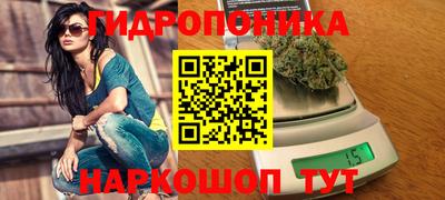 мескалин Будённовск