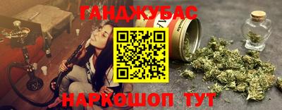меф Бугуруслан