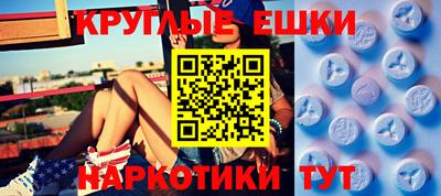 меф Бугуруслан