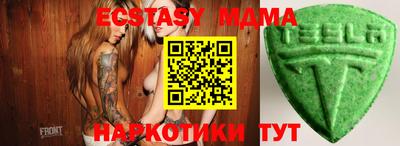 мескалин Будённовск