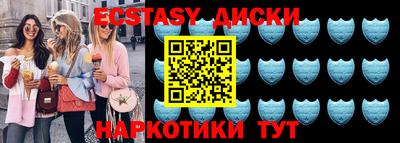 скорость mdpv Бузулук