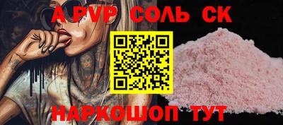 мескалин Будённовск