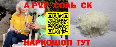 мескалин Будённовск