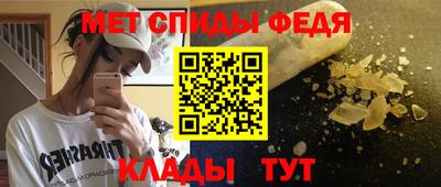 мескалин Будённовск