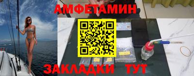 мескалин Будённовск
