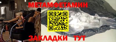 мескалин Будённовск