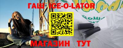 меф Бугуруслан