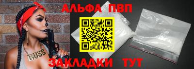 скорость mdpv Бузулук