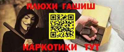 мескалин Будённовск