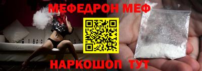 скорость mdpv Бузулук