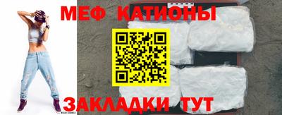 мескалин Будённовск