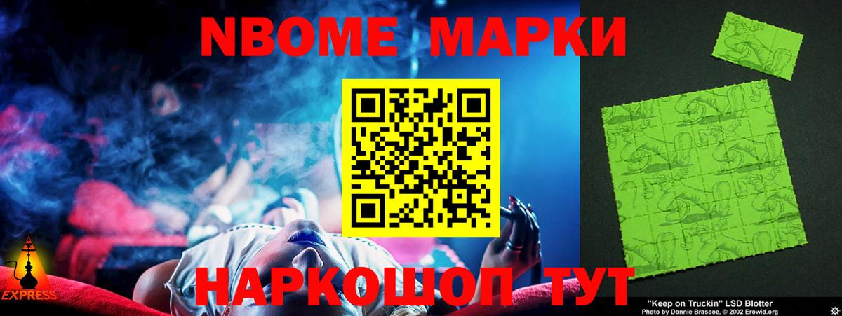 ЛСД экстази кислота Энгельс