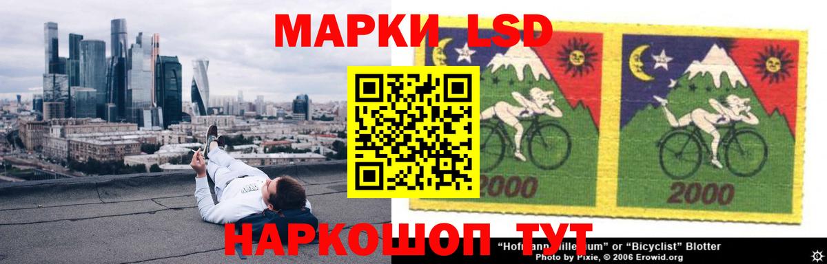 Энгельс  Лсд 25 экстази кислота  Вход с VPN  Лсд 25 экстази кислота 