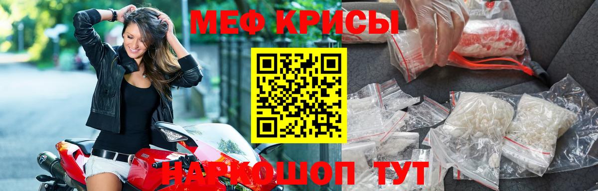 ГАШ  Мефедрон кристаллы  Cocaine  Конопля  APVP СОЛЬ   Вход с VPN  Энгельс  Сколько стоит 