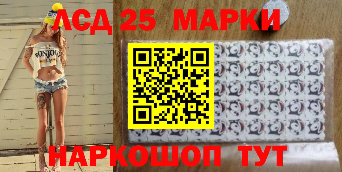 Наркотические марки  Марки NBOMe 1,5мг  Вход с VPN  дарнет шоп  Энгельс 